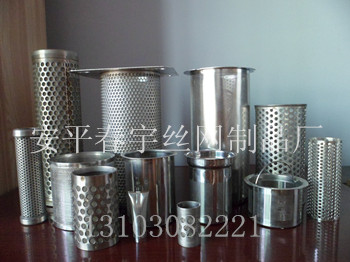 沖孔過(guò)濾筒