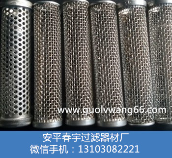 包邊過(guò)濾筒