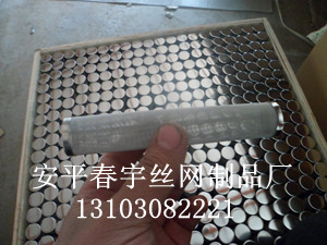 不銹鋼絲網(wǎng)過(guò)濾筒