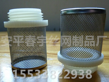 塑料過(guò)濾筒